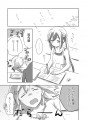 ご褒美ちょーだい？