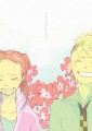 草太くんと馬乃介の話（検事２ねたばれ）