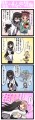 ほむほむ→四人への評価