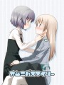 わたできこくち