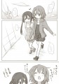 おばかっぷる唯梓漫画
