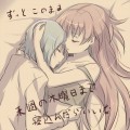 さや杏