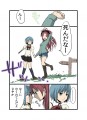 赤と青と黄のまんが