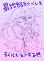 最終話その後まどほむ妄想漫画