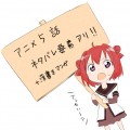 ミンミンゼミ