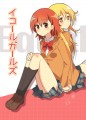【C83】冬コミサンプル