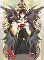 風神少女
