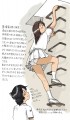 体育館のはしご段
