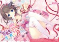 【冬コミ新刊】ヤンデレのままゆに死ぬほど愛されて夜しか眠れないP
