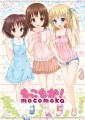 もこもか！