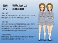 【女子】女子高生の日常物語【紹介】