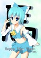 あけまして