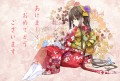 あけましておめでとうございます！