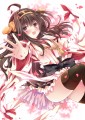 金剛ちゃん