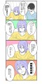 人の名前を憶えない紫原敦