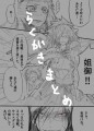 艦これラクガキまとめ