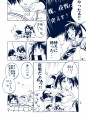 夜戦漫画