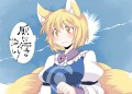 唐突な尿意が藍を襲った