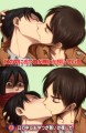 [エレリ]例のアレと