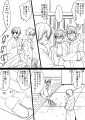 【ﾍﾀﾘｱ・腐】アサ菊バレンタイン