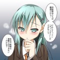 鈴谷がケッコンカッコカリについて何か言いたいそうです