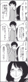 遠くから君を見てる10