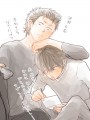 【腐まんが】無自覚に×××【倉沢】