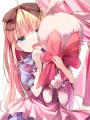 ありす