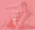 鬼徹 まとめ