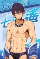 Free! Speedo Boys