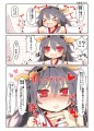 榛名とケッコンカッコカリ