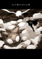 猫にまつわる魔法の話①
