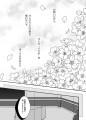 【3/15】いつもの幸せ【蘭マサ】