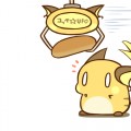 UFOキャッチャー