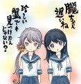 潮ダイアリー