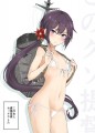 曙　MB装備　
