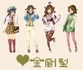 love金剛型