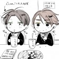 えれんとへいちょ（舞台裏）