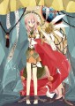 とらわれの