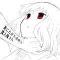 死にたがり少女と食人鬼さん２
