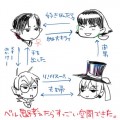 ベル鬼♀ぽい