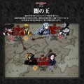 【PFFK】第三章「闇の王」