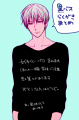 【腐向け】黒バスらくがきログ
