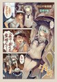 ヲ級ちゃんはいい子！