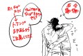 【今御石御】ツイッタログ【腐向け】