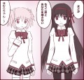 二度と離さない【まどマギ漫画】