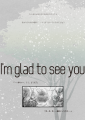 【PFFK】I'm glad to see you.