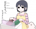 ぼおもちゃん４コマまとめ３
