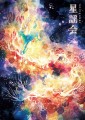 【告知】comitia108 [スペースNo.お05a]