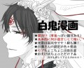 博愛主義者